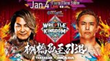 Watch NJPW WRESTLE KINGDOM 20 in Tokyo Dome 1/4/25 January 4th 2026